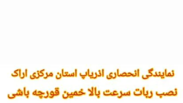 دستگاه های نانوایی آذریاپ