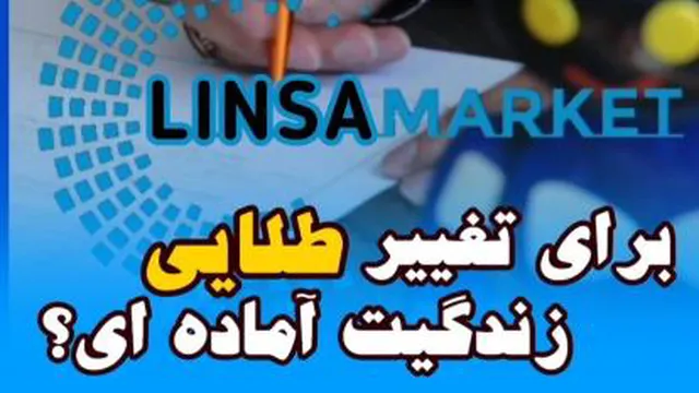 افزایش فروش شما