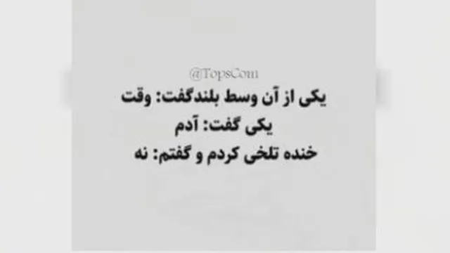 مذهبی