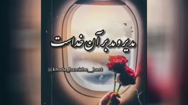 خدا