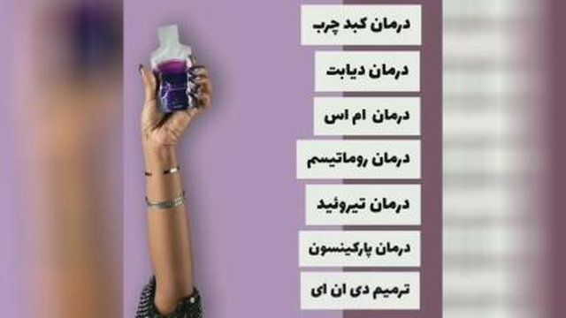 ریزرو بهترین مکمل کمپانی ژنس