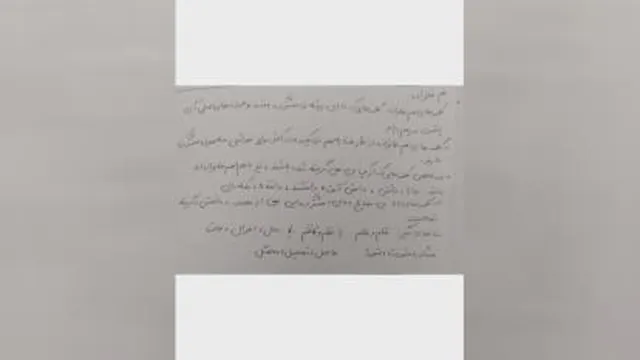 فارسی/کلمات هم خانواده/پنجم ابن سینا