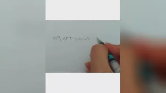 ریاضی/گسترده اعشاری/پنجم ابن سینا