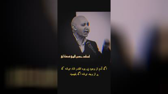 آدم باید به وجود پی ببره
