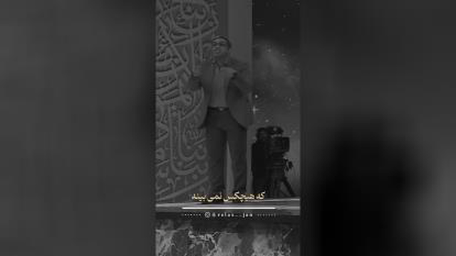 مقایسه نکن
