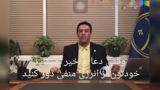 وقتی دعای خیر می کنی ...