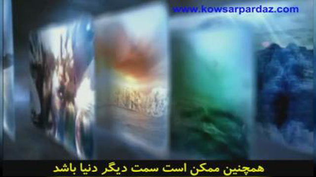 مجموعه مستند راز - قسمت دهم