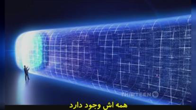 مجموعه مستند راز - قسمت یازدهم