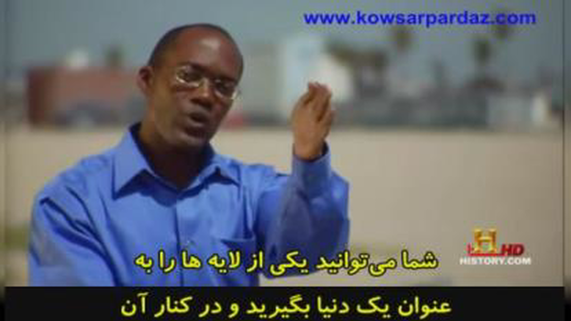 مجموعه مستند راز - قسمت شانزدهم