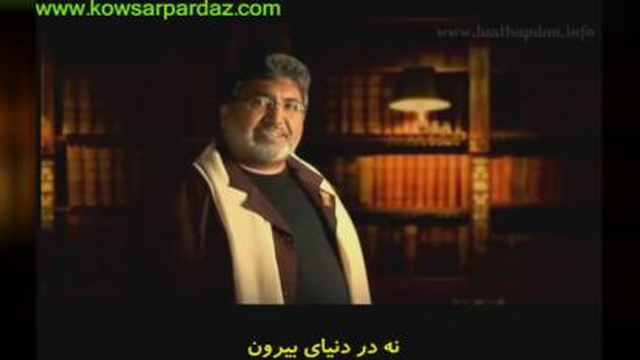 مجموعه مستند راز - قسمت بیست و سوم