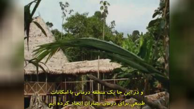 مجموعه مستند راز - قسمت بیست و نهم