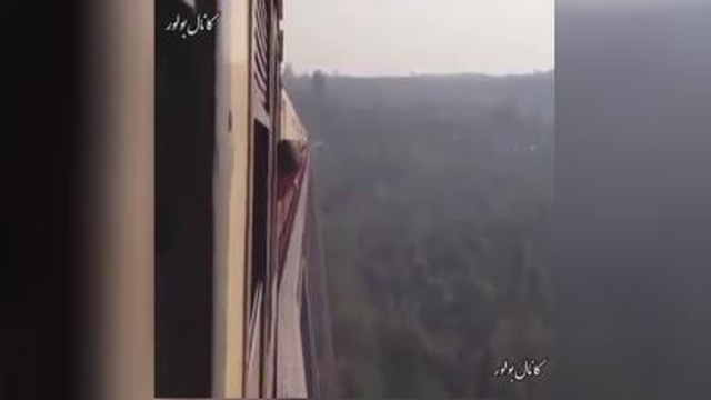 ارتفاع وحشتناک
