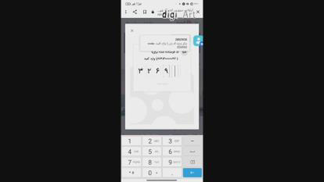 آموزش ثبت اکانت در آپارات