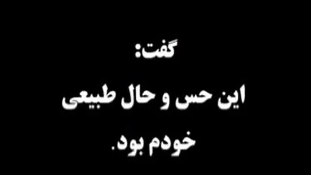 خاطرات یک پولدار