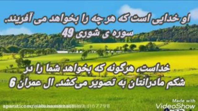 انگیزشی خدا
