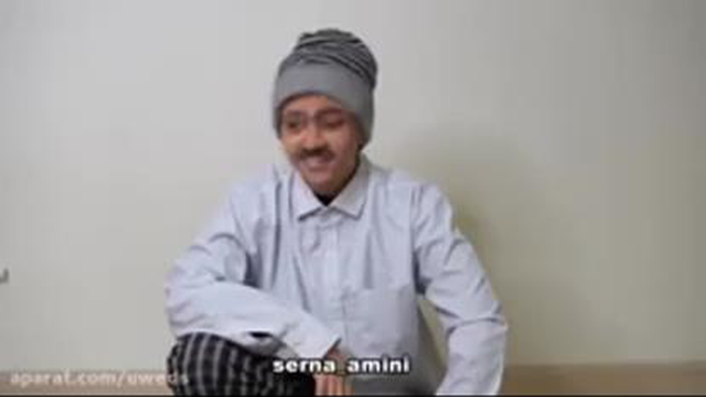سرنا