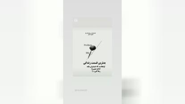 زندگی