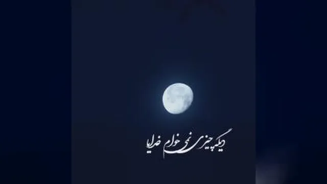 کلیپ های زیبا