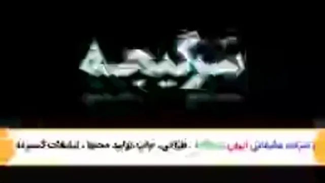 سریال جیران قسمت 48