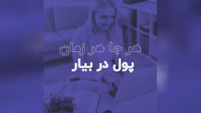 فیلم آموزشی کارت ویزیت