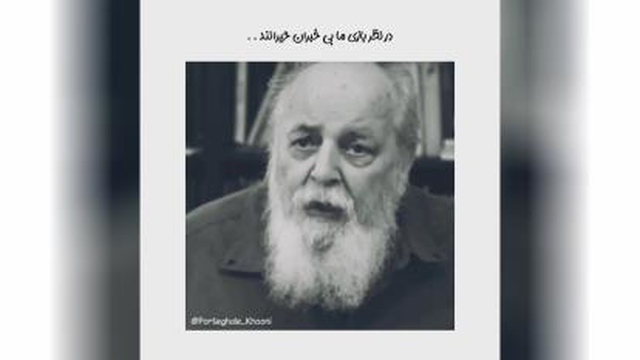 ‹در نظر بازی ما بی خبران حیرانند . .♥️›