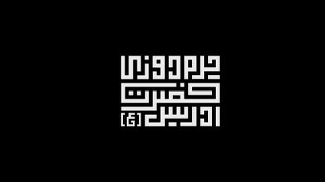 چگونه کانال های خود را متصل به با سلام کنیم
