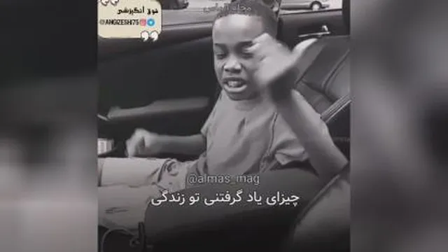 انگیزشی