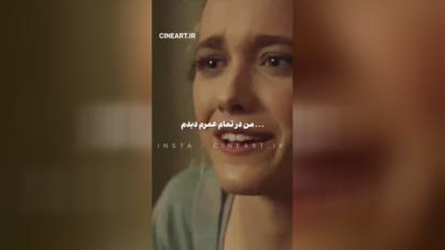 کاش یکی داشتیم اینجوری ازمون تعریف میکرد