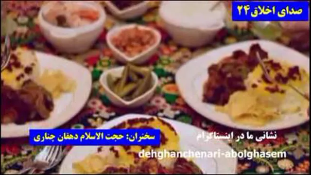 سخنانی که بایدباآب طلا نوشت