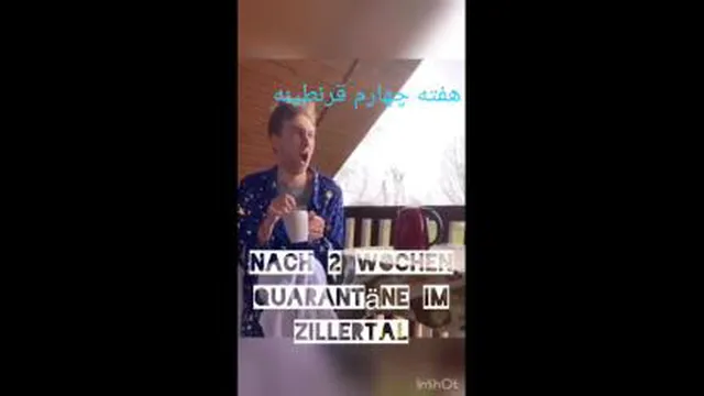 اثرات قرنطینه کرونا