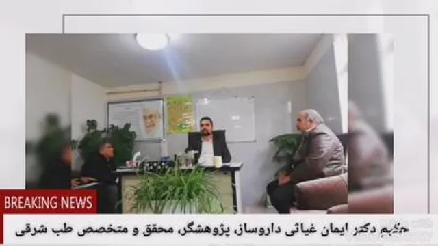 درمان یبوست طب سنتی