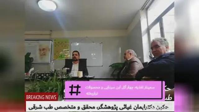 محصولات تراریخته