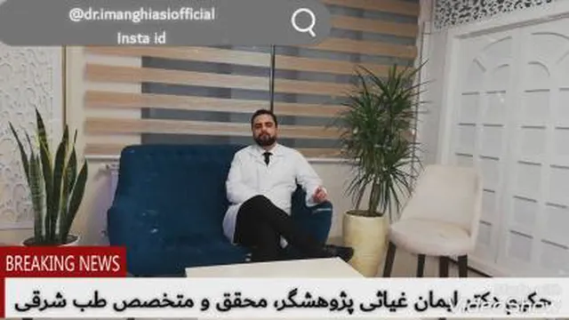 درمان ترک پا