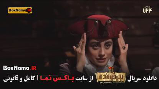 ویدیو پدر خوانده فصل دوم قسمت 12/دانلود قسمت 12پدر خوانده