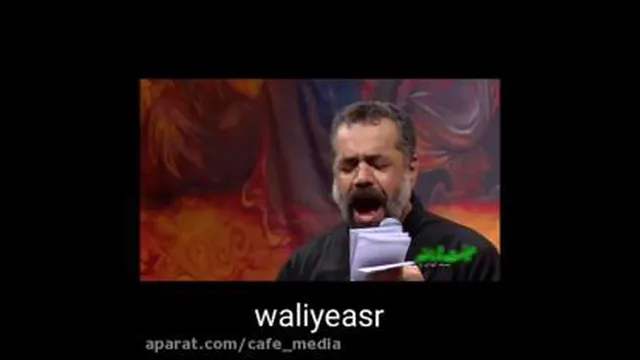 مداحی زیبا و دلنشین محرم / مداحی شور