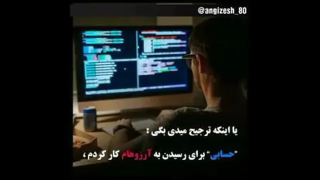 ده سال بعد