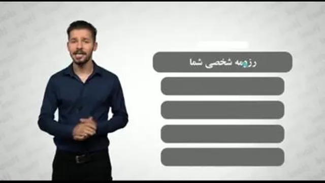 توضیحات سیستمicv