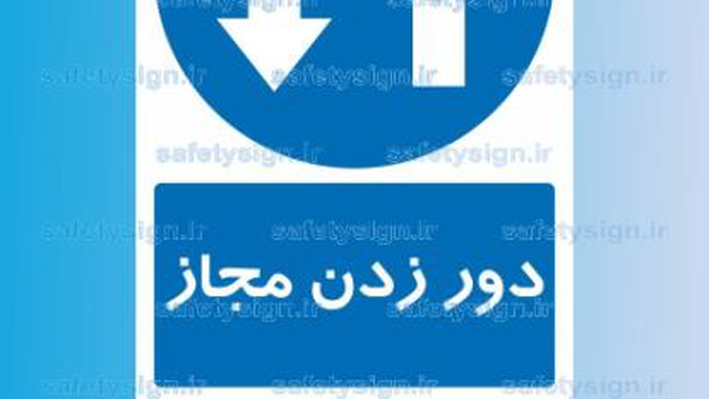 لوله بازکنی