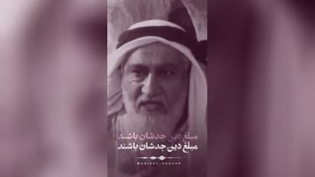 مذهبی