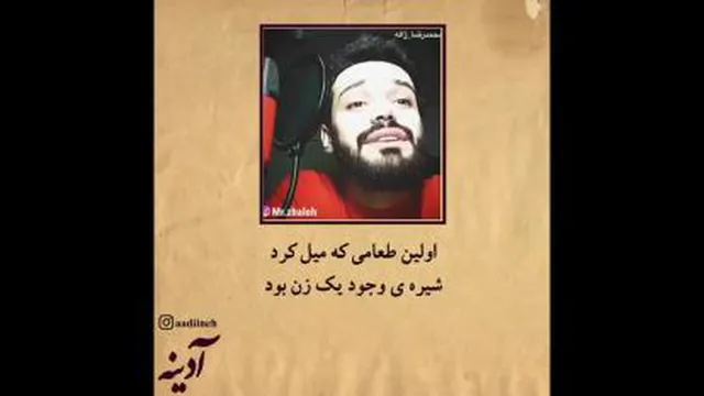 مادر
