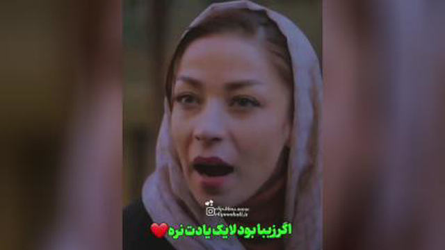 زن بودن یعنی این👌❤