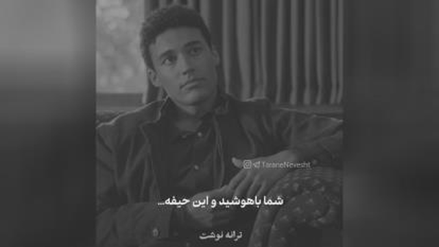 #live the life" زندگی را زندگی کن"