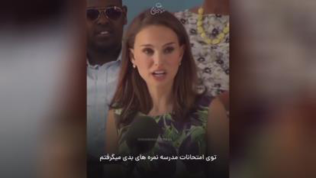 نمیتونی بی نقص باشی