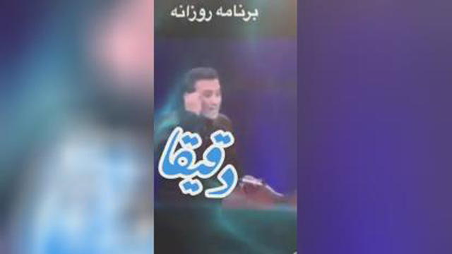 برنامه روزانه