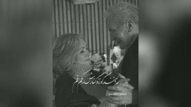 ابدی😍❤