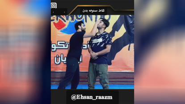 نقاط حساس و ممنوعه بدن