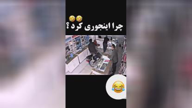 موتورسوار خودتی