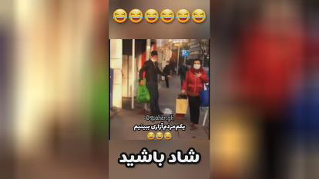 خندوانه