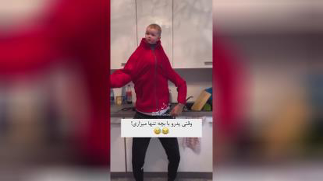 پدر با کله بچه