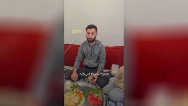 چالش